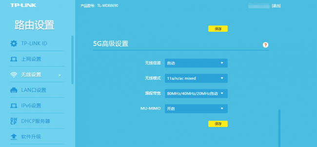 设置过的路由器怎么重新设置