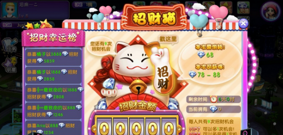 劲舞团单机版手机游戏推荐