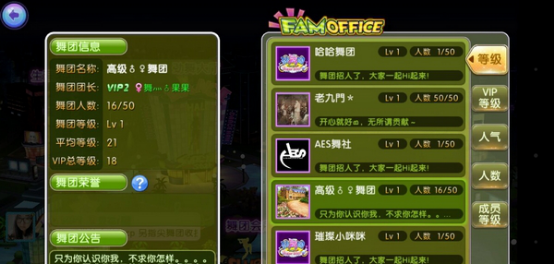 劲舞团单机版手机游戏推荐