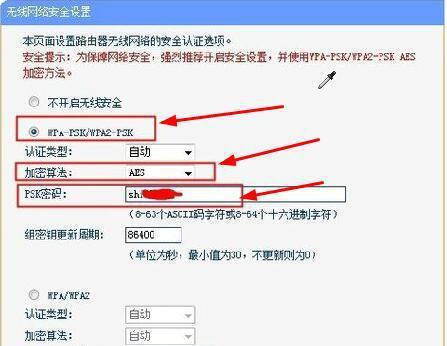 桥接的ssid怎么设置
