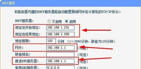 桥接的ssid怎么设置