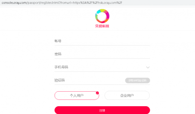 注册域名的一般流程图怎么画 域名申请的流程讲解