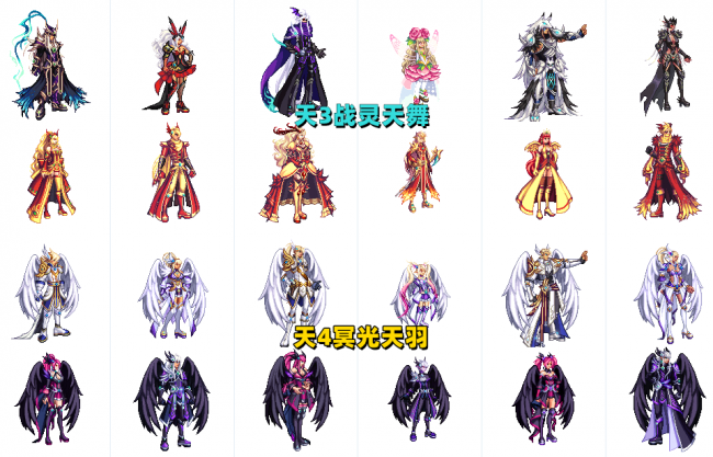 dnf女鬼剑第九套天空