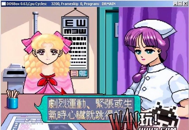 养成类单机游戏电脑