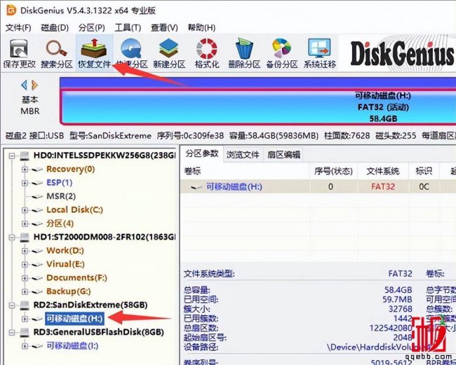 内存卡被分区了怎么恢复正常使用