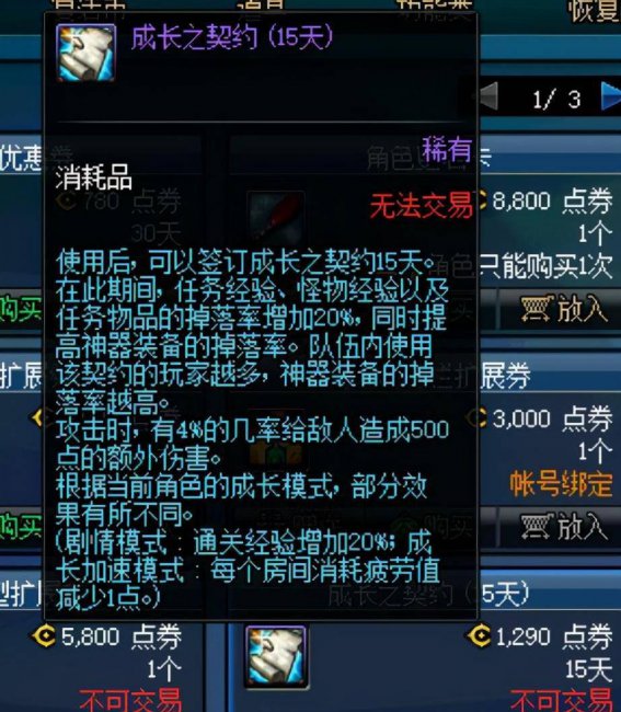 dnf遗忘之地如何通关