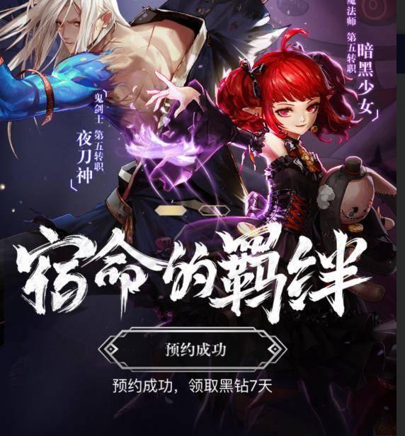 dnf遗忘之地如何通关