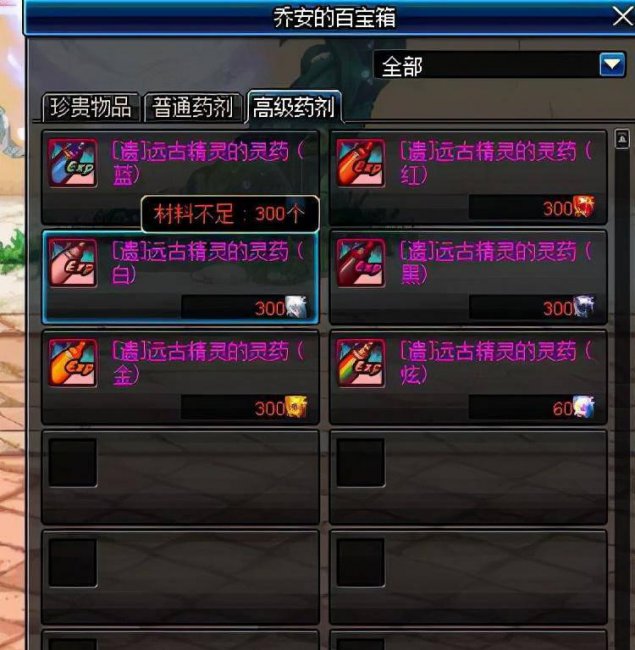 dnf遗忘之地如何通关