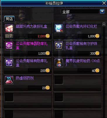 dnf遗忘之地如何通关