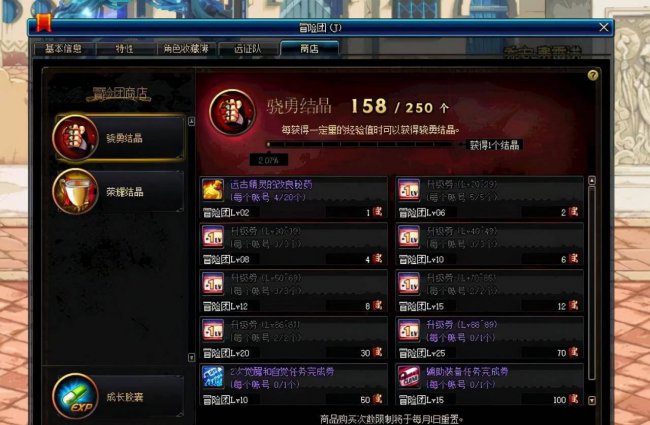 dnf遗忘之地如何通关
