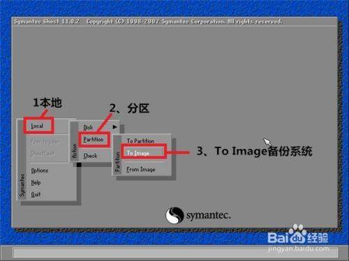 ghost还原操作