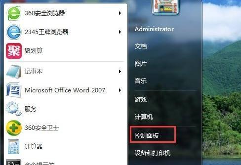 windows无法打开添加打印机怎么解决