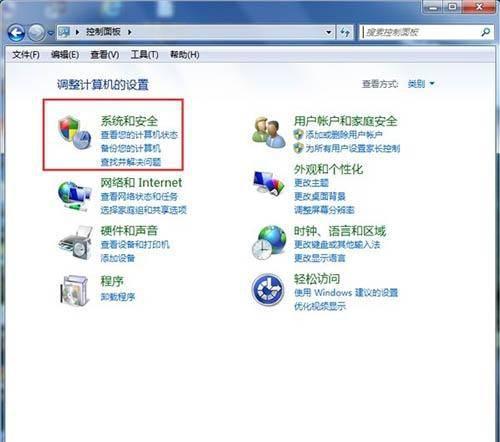 windows无法打开添加打印机怎么解决