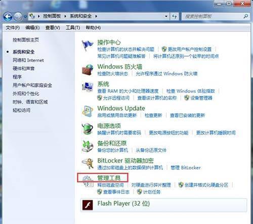 windows无法打开添加打印机怎么解决