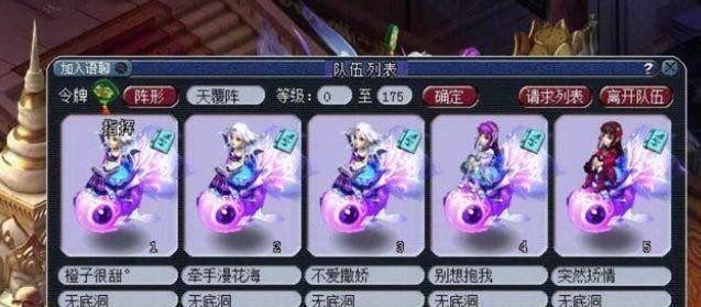 梦幻西游无底洞加点最好