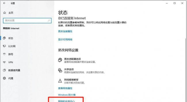 笔记本电脑无线网怎么连接不上