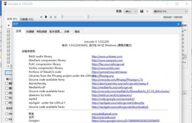 音频剪辑怎么弄