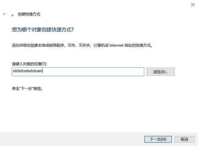 台式电脑怎么关机才是正确方法