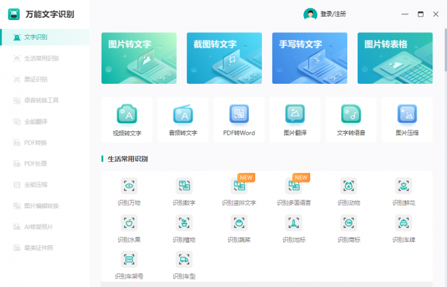 笔记本电脑变慢的原因和解决方法