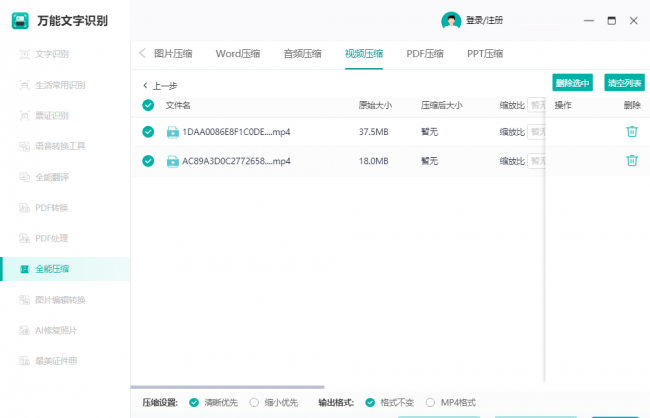 笔记本电脑变慢的原因和解决方法