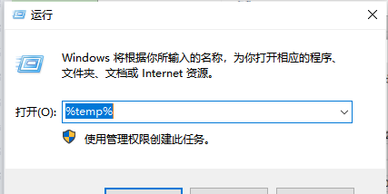 笔记本电脑变慢的原因和解决方法