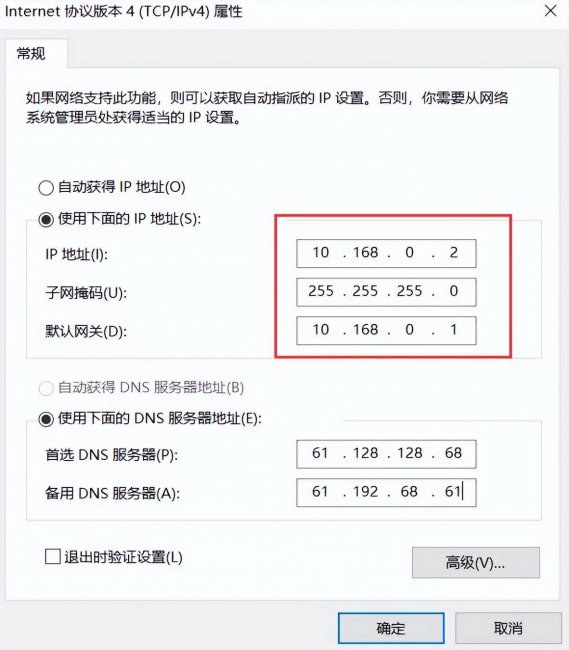 电脑ip地址冲突怎么解决方法