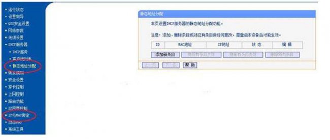 电脑ip地址冲突怎么解决方法