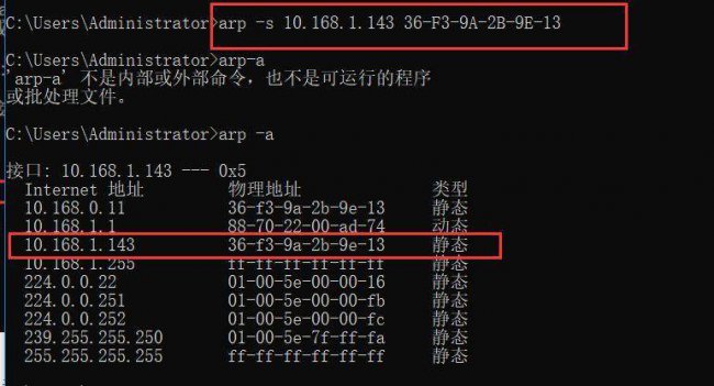 电脑ip地址冲突怎么解决方法
