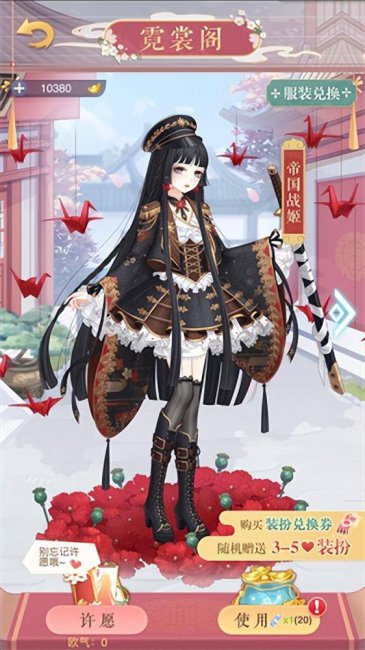 古装换装游戏大全