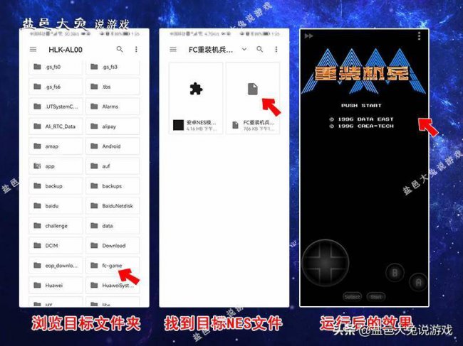 fc模拟器安卓版哪个好用