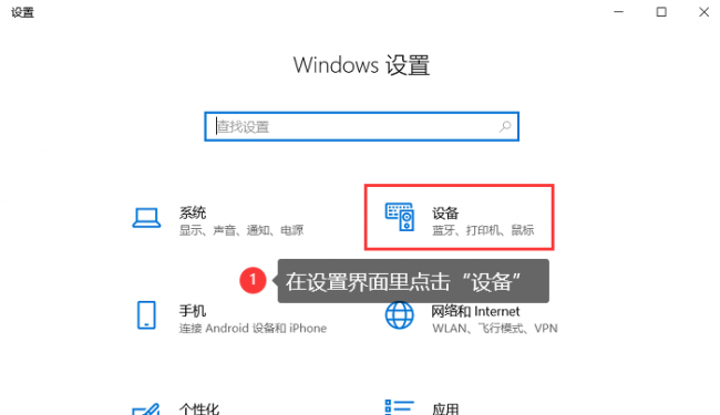 平板电脑如何连接蓝牙耳机