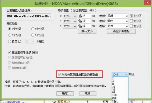 固态硬盘怎么装在台式机上