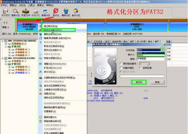 固态硬盘怎么装在台式机上