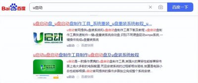 u盘制作启动盘教程 制作u盘启动盘安装win10系统