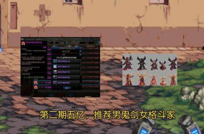 dnf女鬼剑天空混搭 关于dnf女鬼剑所有时装汇总