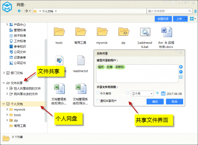 小白一键重装系统u盘制作 用u盘安装win10系统教程
