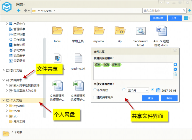 小白一键重装系统u盘制作