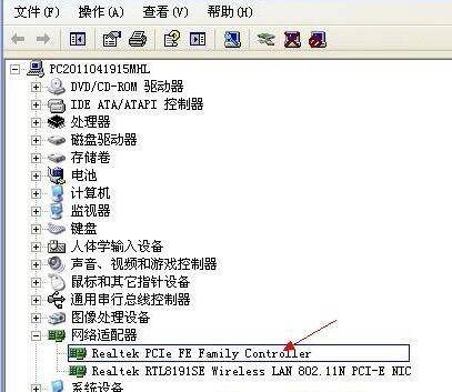 xp本地连接不见了怎么恢复回来