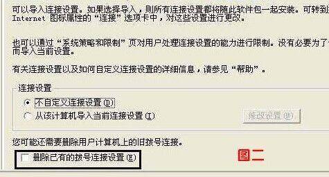 xp本地连接不见了怎么恢复回来