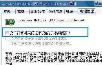 xp本地连接不见了怎么恢复回来