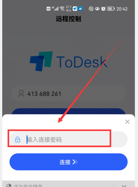 远程控制是什么意思