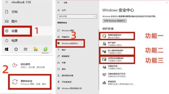 电脑安装什么杀毒软件好一点