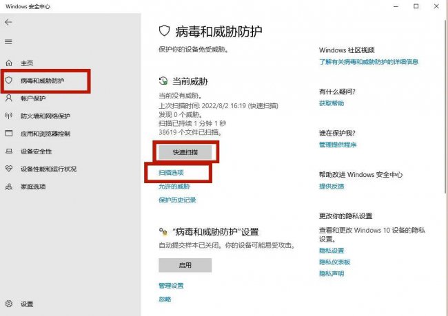 电脑安装什么杀毒软件好一点
