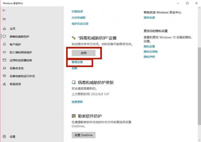 电脑安装什么杀毒软件好一点