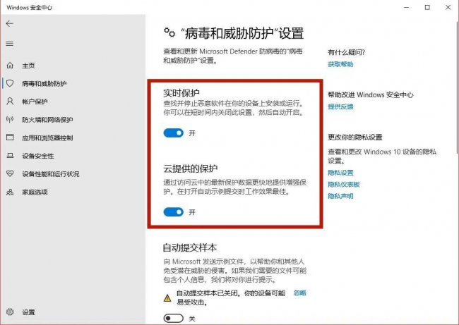 电脑安装什么杀毒软件好一点