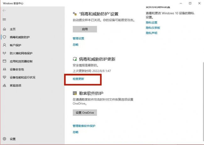 电脑安装什么杀毒软件好一点