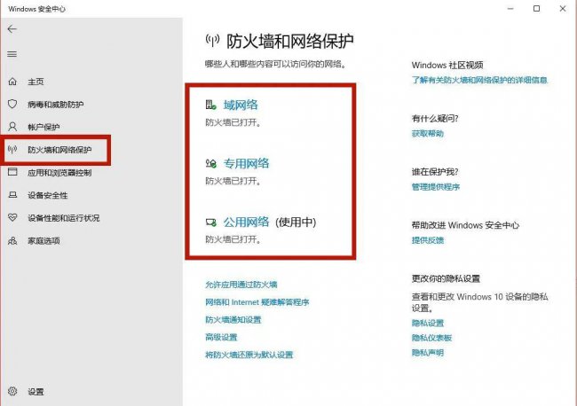 电脑安装什么杀毒软件好一点