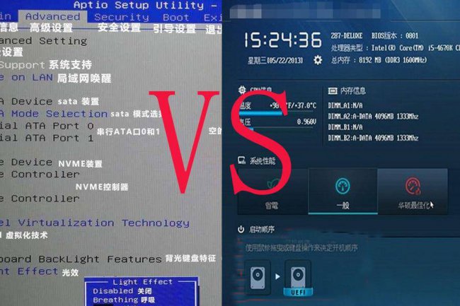 uefi和legacy的区别有哪些