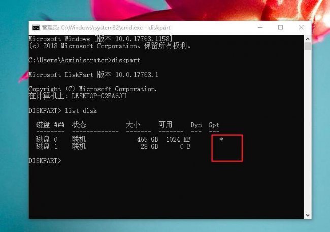 uefi和legacy的区别有哪些
