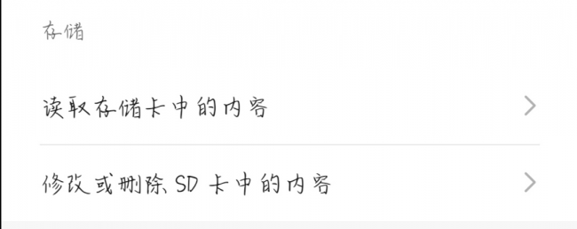 免费恢复永久删除的照片软件